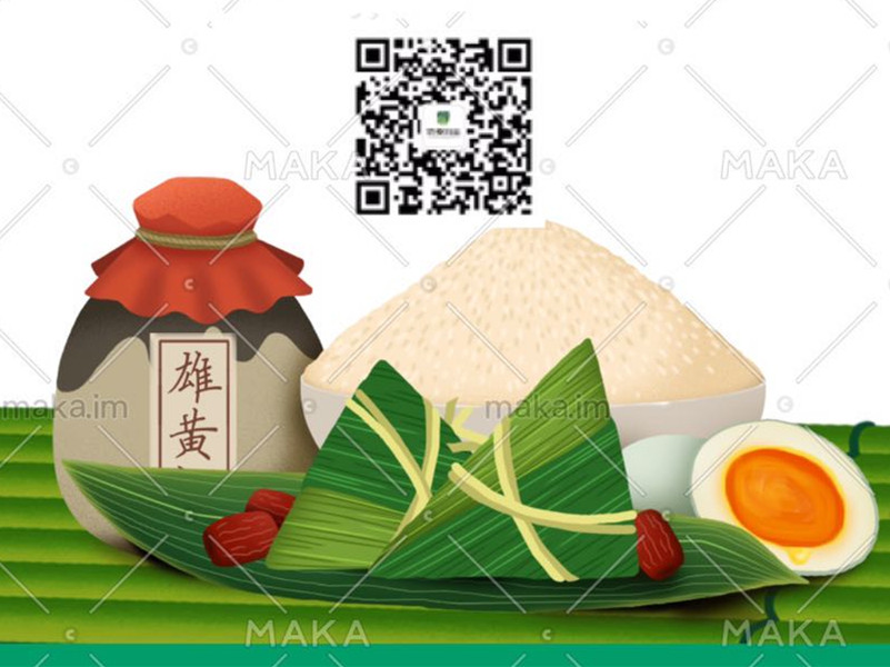 粽葉飄香，濃情端午 ——四川信泰物業(yè)關(guān)愛篇