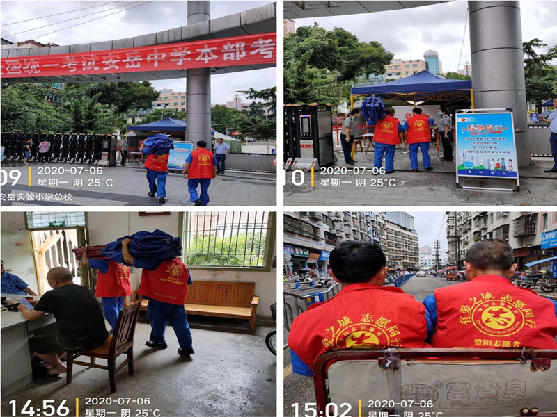 助力同行，信泰為考生加油！
