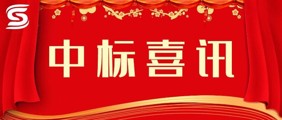 賀！賀！賀！市場外拓再創(chuàng)佳績——四川信泰物業(yè)連中兩標(biāo)