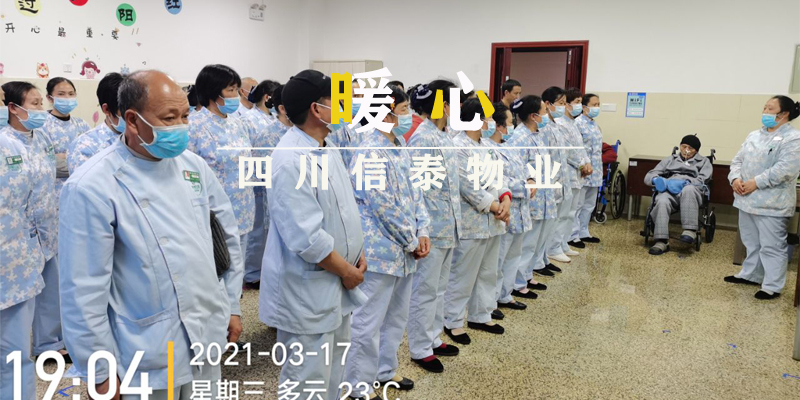在夕陽的晚風(fēng)里，我將與你同行