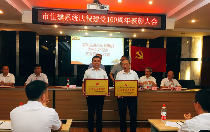 祝賀！中共四川信泰物業(yè)服務公司支部委員會再獲殊榮