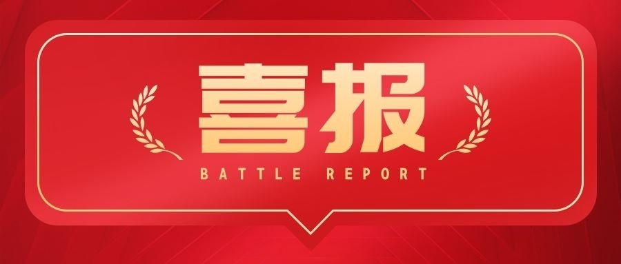 踔厲奮發(fā)正當(dāng)時！四川信泰物業(yè)市場外拓再創(chuàng)佳績！