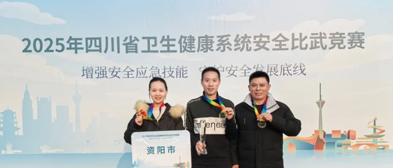 逐鹿蓉城，載譽(yù)而歸！